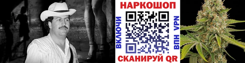 Купить закладку Alpha PVP  Мефедрон  ГАШ  Канабис  Абинск