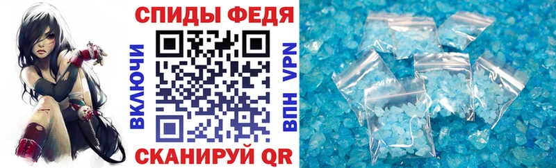 Amphetamine Розовый  Купить где  Абинск 