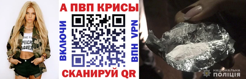 Купить  Абинск  Alfa_PVP СК КРИС 