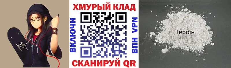 Купить  Абинск  ГЕРОИН герыч 