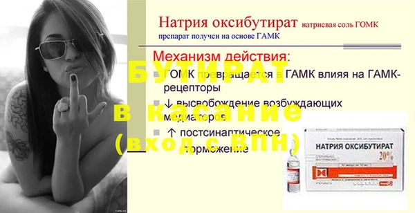 mix Нефтегорск