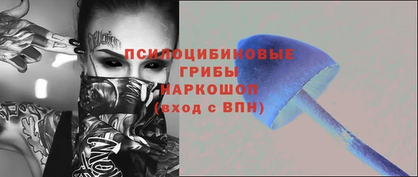 героин Навашино