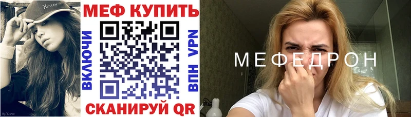 Меф mephedrone  Абинск 