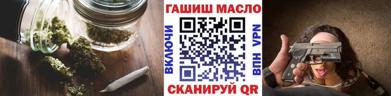 ТГК гашишное масло Абинск