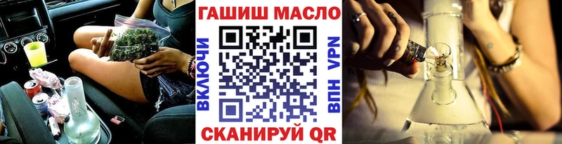 Купить закладки  Абинск  Дистиллят ТГК Wax 